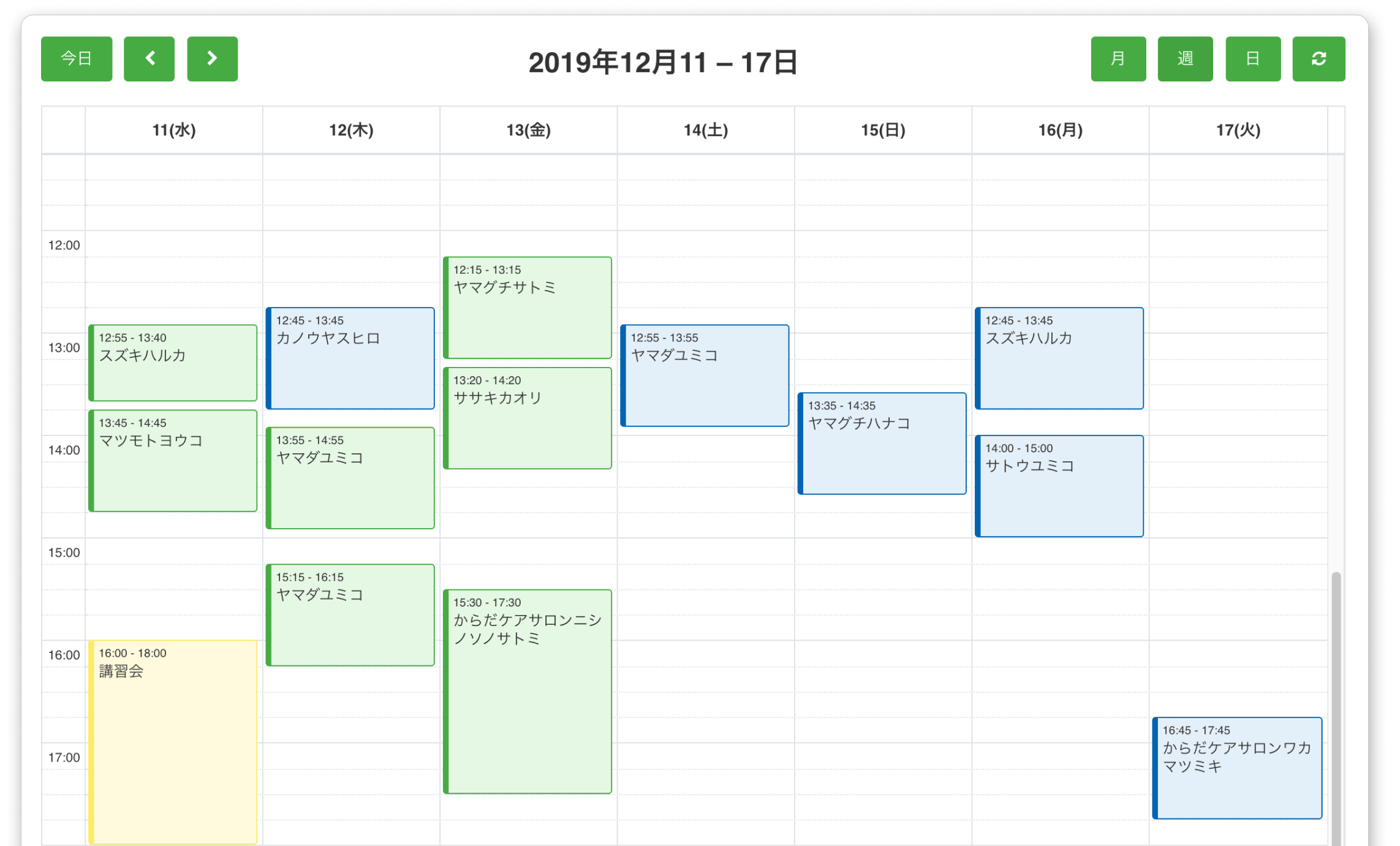 予約管理システムであらゆる予約を一元管理